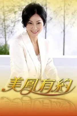 中国好声音